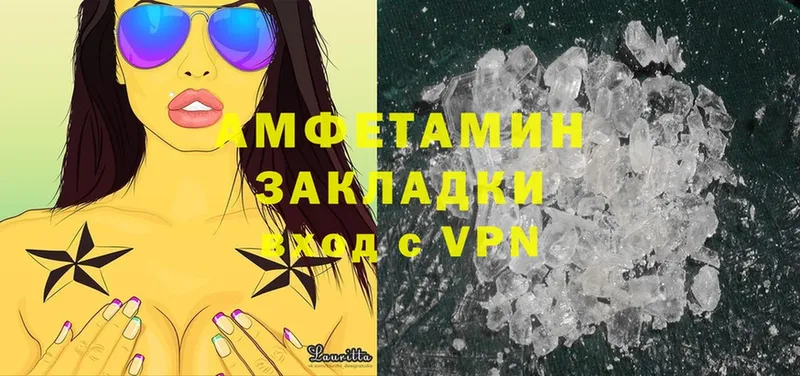 mega онион  shop наркотические препараты  Amphetamine Premium  сколько стоит  Нелидово 