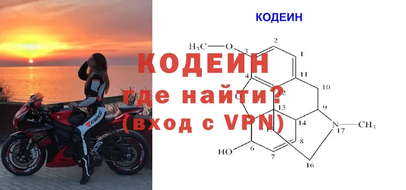 где продают наркотики  ОМГ ОМГ как зайти  Кодеин напиток Lean (лин)  Нелидово 